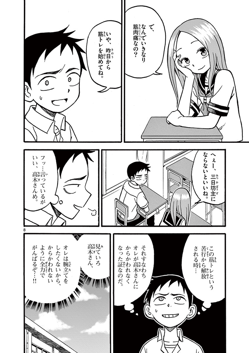DLRAW.TO_059.jpeg